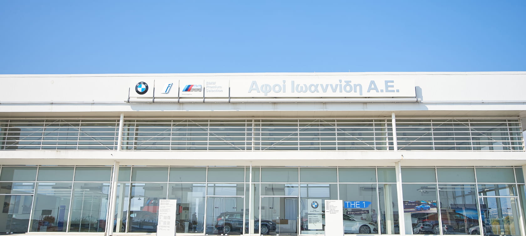 ΚΑΤΑΣΤΗΜΑ ΣΕΡΡΩΝ
